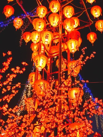 Chinese lantern festival 