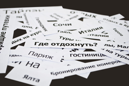 names of countries and places for recreation and travelの写真素材