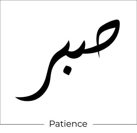 Arabic 