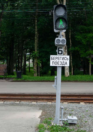 warning sign beware of the train on the railway tracks in the park area, the city park of the city of Yuzhno-Sakhalinskの写真素材