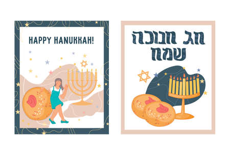 Set of greeting cards with children celebrating Hanukkah and text on Hebrew meaning - Happy Hanukkah holiday, flat cartoon vector illustration. Hanukkah holiday festive cards.のイラスト素材