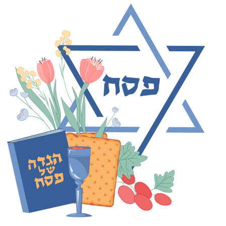 Jewish Passover banner or greeting card with festive items and Magen David. Text on Hebrew on book...