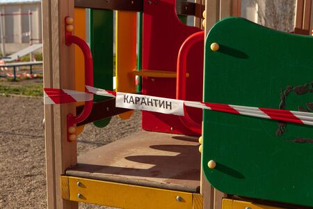 Children's Playground in quarantine. The concept of fighting covid-19.