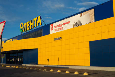 Lenta chain hypermarket is a huge store. Lenta stores are open even during holidays and during the coronavirus pandemic.のeditorial素材