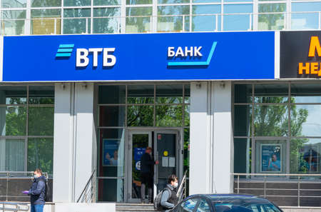 VTB Bank branch in the shopping center Status. A masked man leaves a Bank during the covid-19 pandemic.のeditorial素材
