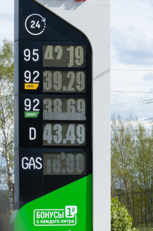 AZS. The price of gasoline at the gas station.のeditorial素材