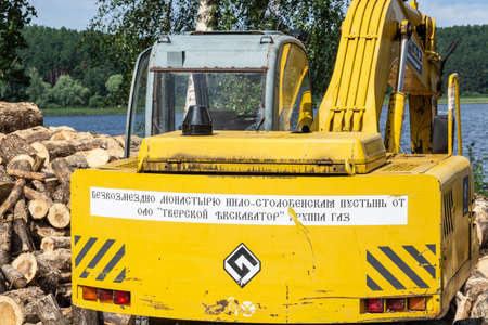 Yellow excavator-a gratuitous gift to the monastery of Nilo-Stolobenskaya Pustyn from JSC "Tver excavator". The Nile Desert. Nilo - Stolobenskaya Pustyn Monastery. Tver region.のeditorial素材