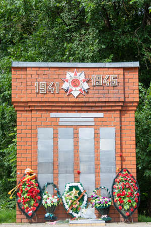 Monument of the Second World War. Torzhok, Tver region, Russia.のeditorial素材