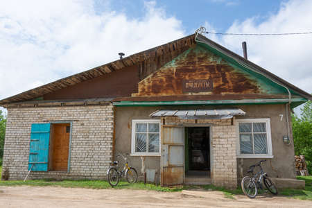 Shop. Sokolniki settlement, Kuvshinovsky district, Tver region, Russia.のeditorial素材
