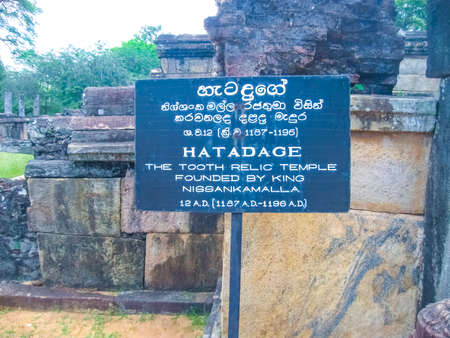 Polonnaruwa, Sri Lanka - May 01, 2009: The sculpture in Polonnaruwa temple - medieval capital of Ceylon or Sri Lanka, Asia, UNESCO on May 01, 2009のeditorial素材
