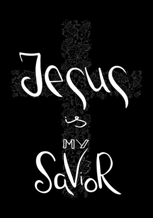 Jesus is my Savior.  Bible lettering.  Brush calligraphy.  Words about God. Grapes and vine as the symbols of the Christian religion. Vector design. Hand illustration.のイラスト素材