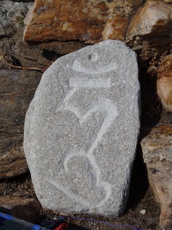 grey stone with embossed  pattern close upの写真素材