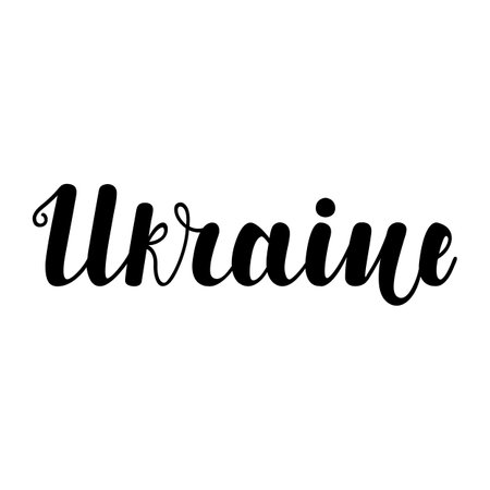 Lettering Ukraine black color, isolated on white background. Vector illustration for labels, stickers, banners, flyers, t-shirts and more. Vector illustration. EPS10のイラスト素材