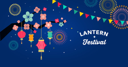 Sky Lantern Festival, Chinese, Thai and Japanese flying lanterns. Poster and banner designのイラスト素材