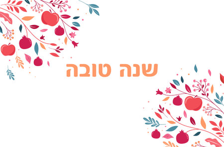 Rosh Hashanah background, floral banner with plants, flowers, apples and pomegranate . Shana Tova, Happy Jewish New Year, concept designのイラスト素材