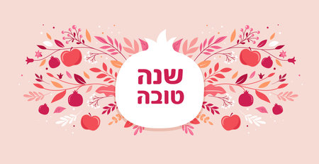 Rosh Hashanah background, floral banner with plants, flowers, apples and pomegranate . Shana Tova, Happy Jewish New Year, concept designのイラスト素材