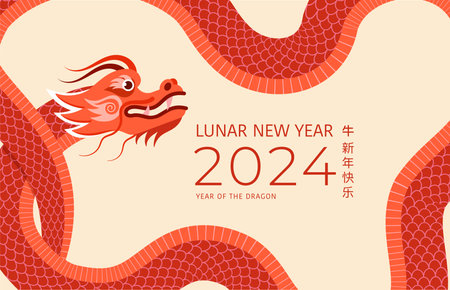 Lunar new year background, banner, Chinese New Year 2024 , Year of the Dragon. Geometric modern styleのイラスト素材