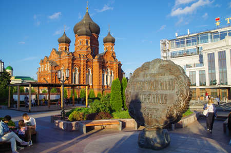 Tula, Russia - Aug 16, 2020: Monument to Tula pryanik. The inscription in Russian âFor luck. Tula pryanik. Known since 1685 âのeditorial素材