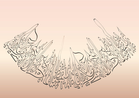Delicate composition of figures made by authors brush.の写真素材
