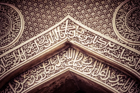 Arches Inside the The Three-domed mosque in Lodhi Gardens is said to the Friday mosque for Friday...
