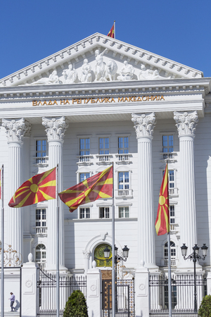 SKOPJE, MACEDONIA - APRIL15, 2016: White government building on spring day.のeditorial素材