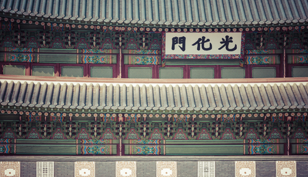 SEOUL - OCTOBER 21, 2016: Gyeongbokgung palace in Seoul, Koreaのeditorial素材