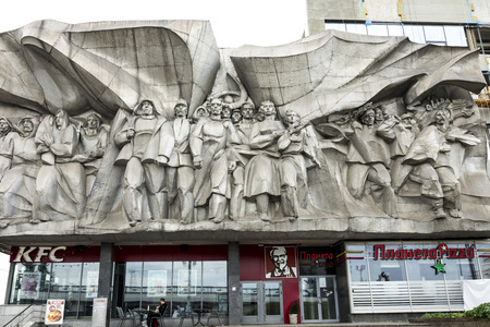 MINSK, BELARUS - SEPTEMBER 12, 2018: Bas-relief of the Soviet era on old facade building on Nemiga...