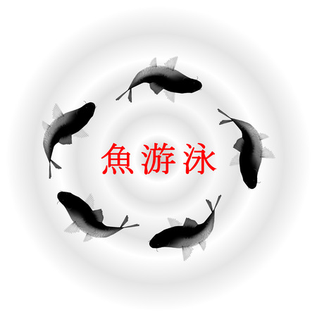 A compilation of asian-themed design elements. A fish in water. Translation of the Chinese text - the fish swim in the waterのイラスト素材