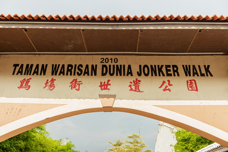Malacca, Melaka, Malaysia â Dec 15, 2017:  Sign above Jonker Walk. It is a historical road with old colonial building structures. Also known as China town in Malacca and shopping area for tourists.のeditorial素材