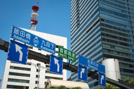 Road signs Tokyo