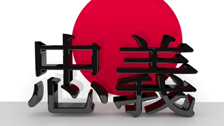 The japanese character for Loyalty, one of the seven virtues of the Samurai in front of a japanese flag. It appears in their code, called Bushido.の写真素材