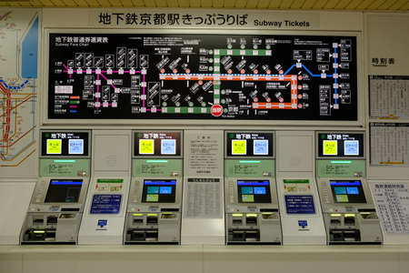 Kyoto Japan - Subway ticket vending machineのeditorial素材