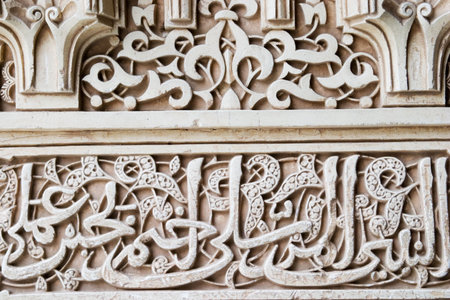 Detail of Islamic script on a wall at the Alhambra, Granada. Carving was done in plaster.のeditorial素材