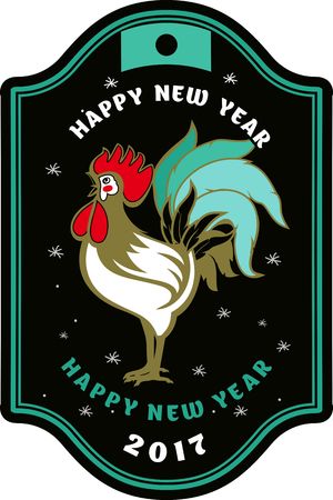 New Year's Eve with the tag numbers of the year and sign roosterのイラスト素材