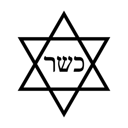 Kosher  Kashrut symbol line art icon for food labelsのイラスト素材