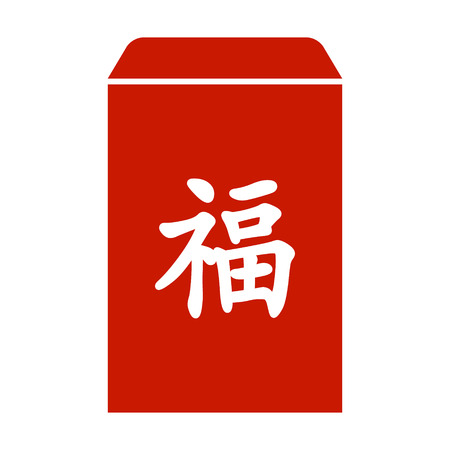 Red envelope packet  hongbao with the character 'good fortune' for Chinese New Yearのイラスト素材