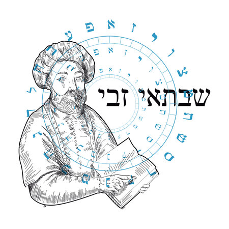 Illustration of a false messiah from the history of the Hebrew people. Jewish prophet of medieval times. Hebrew alphabet.のイラスト素材