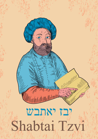 Illustration of a false messiah from the history of the Hebrew people. Jewish prophet of medieval times. Hebrew alphabet.のイラスト素材