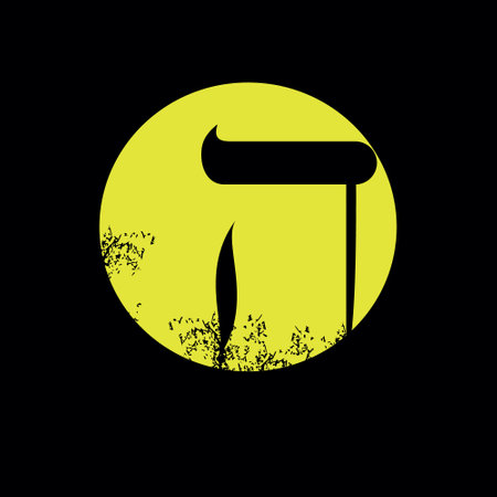 T-shirt design of the hebrew letter Heh next to a full moon on a black background.のイラスト素材