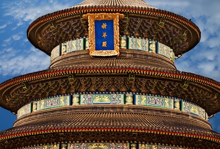 Forbidden city roof detailのeditorial素材