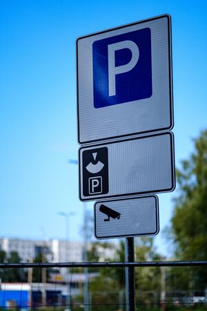 road signs industrial nature background in wet autumn dayの写真素材