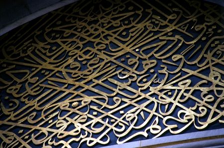 golden arabic poemes on top of a gate in topkapi palace in istanbul, turkey 
