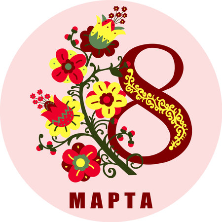 Greeting card for International Womens Day , March 8, Inscription on russian language.のイラスト素材