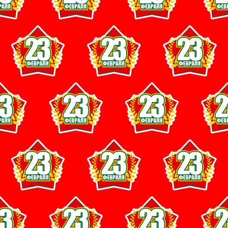 Red Star and 23 February seamless pattern. Background for feast of military in Russia. Text to Russian translate: 23 February. Ornament for congratulatory card or poster.のイラスト素材