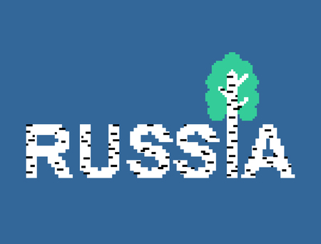 Russia Pixel art. Letters and birch. National Russian tree. Vector illustration
のイラスト素材