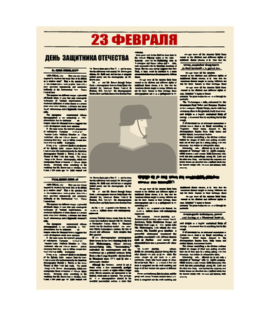 23 February Congratulations in newspaper. Defender Fatherland Day. Holiday in Russia. Russian text. February 23. Congratulationsのイラスト素材