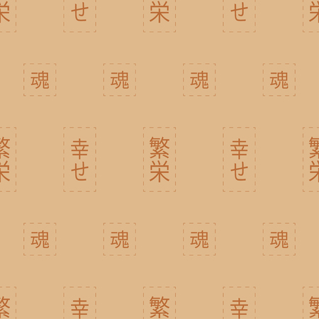 Vector illustration of hieroglyph seamless pattern background.のイラスト素材