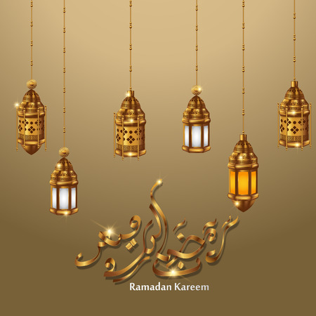 Ramadan Kareem calligraphy designのイラスト素材