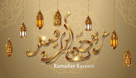 Ramadan Kareem calligraphy designのイラスト素材