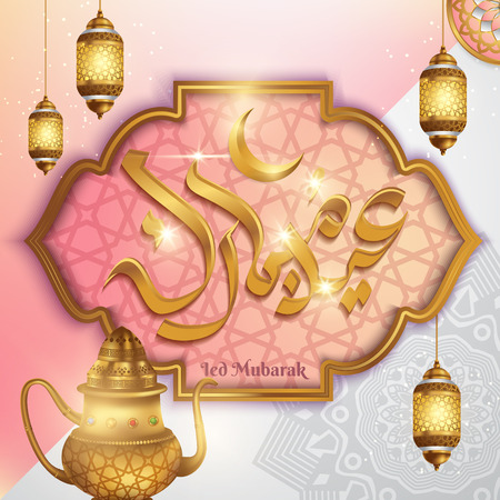 Eid Mubarak calligraphy design on fuchsia color bannerのイラスト素材